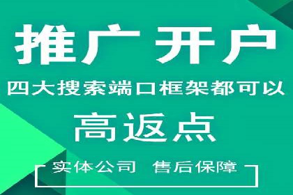 案例分享：如何选择优秀的SEM外包公司